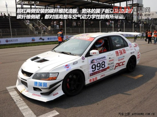 三菱三菱(進口)LANCER2006款 2.0T EVO IX