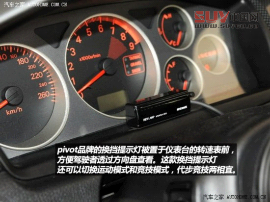 三菱三菱(進口)LANCER2006款 2.0T EVO IX