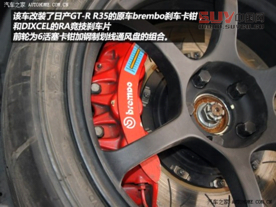 三菱三菱(進口)LANCER2006款 2.0T EVO IX