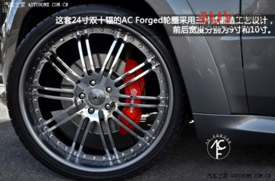 JeepJeep大切諾基(進(jìn)口)2013款 3.6L 旗艦尊崇版