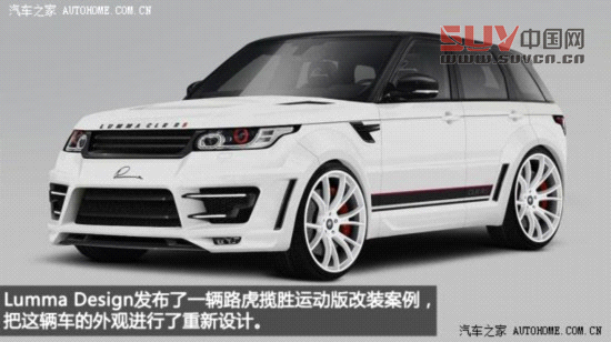 路虎路虎攬勝運(yùn)動(dòng)版2013款 3.0 TDV6 柴油極致運(yùn)動(dòng)版