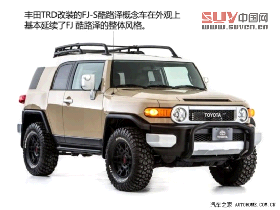 豐田豐田(進口)FJ 酷路澤2013款 4.0L
