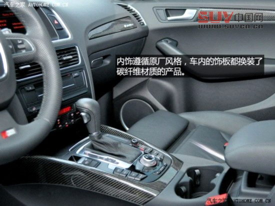奧迪奧迪(進口)奧迪Q5(進口)2013款 45 TFSI quattro 運動型