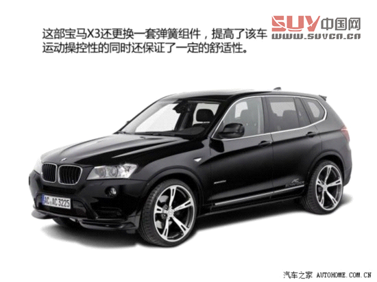 寶馬寶馬(進口)寶馬X32011款 xDrive20d