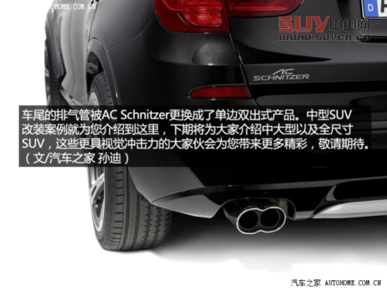 寶馬寶馬(進口)寶馬X32011款 xDrive20d