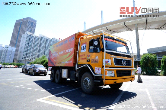 后保車隊(duì)給力&nbsp;環(huán)塔拉力賽烏魯木齊啟動(dòng)