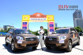 后保車隊(duì)給力&nbsp;環(huán)塔拉力賽烏魯木齊啟動(dòng)