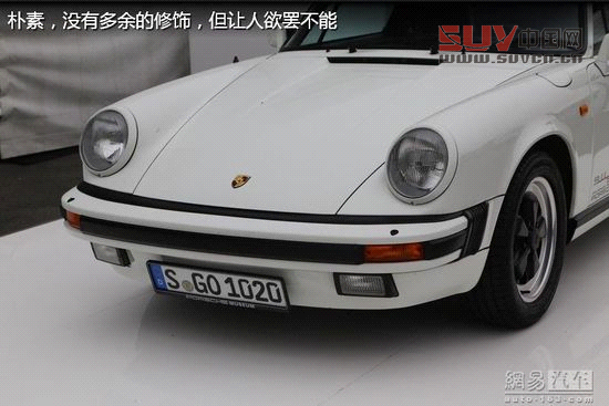 保時捷極至體驗 專為中國定制跑車嘉年華