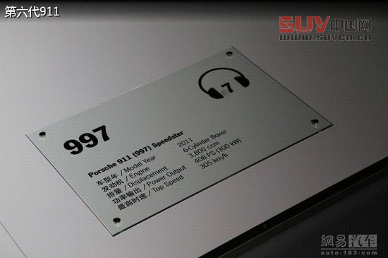 保時捷極至體驗 專為中國定制跑車嘉年華