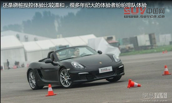 保時捷極至體驗 專為中國定制跑車嘉年華