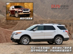 福特2013款探險者