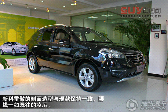 2012款科雷傲 2.5四驅(qū)豪華導航版 重點圖解