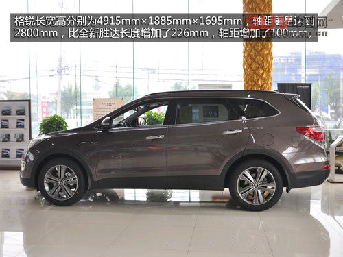 不僅是加長全新勝達 現代格銳到店實拍