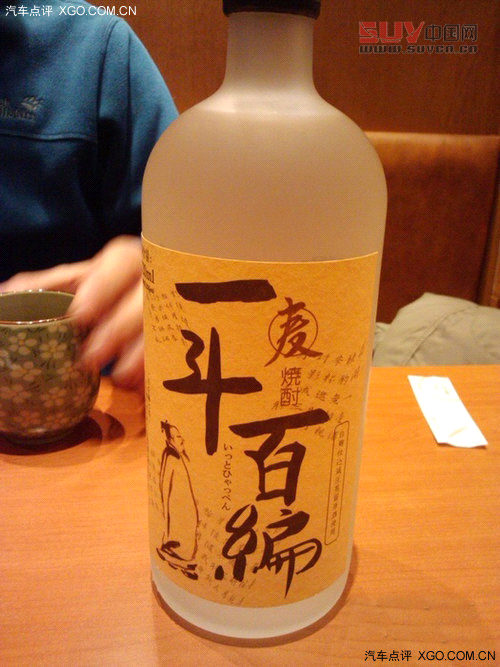 夜深別&ldquo;宵&rdquo;停 開自主SUV帶上朋友吃宵夜