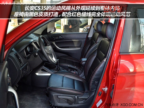 夜深別&ldquo;宵&rdquo;停 開自主SUV帶上朋友吃宵夜