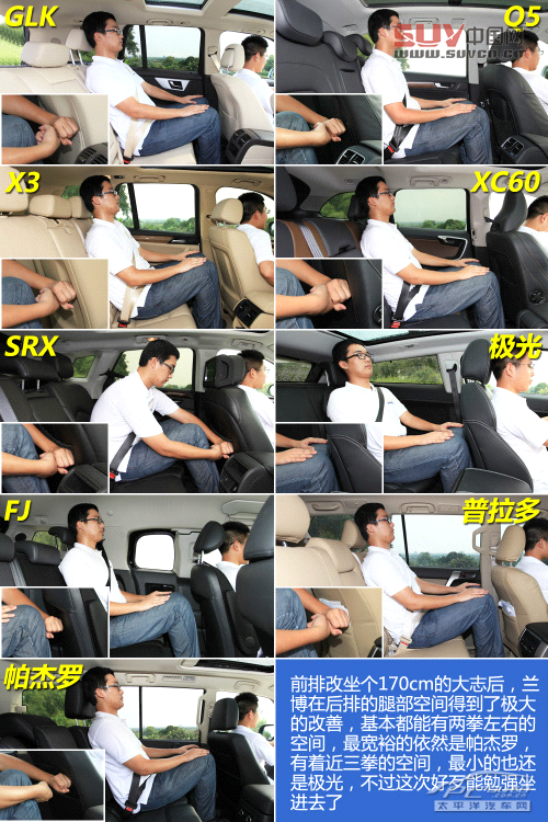 越野時(shí)代5 越野時(shí)代5