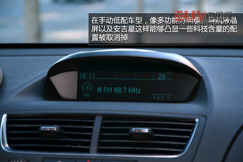 為年輕時尚而生 試駕昂科拉1.4T手動版