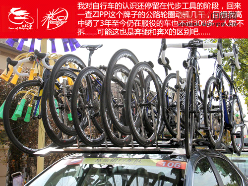 親臨環(huán)法級賽事 環(huán)京賽奔馳賽段體驗