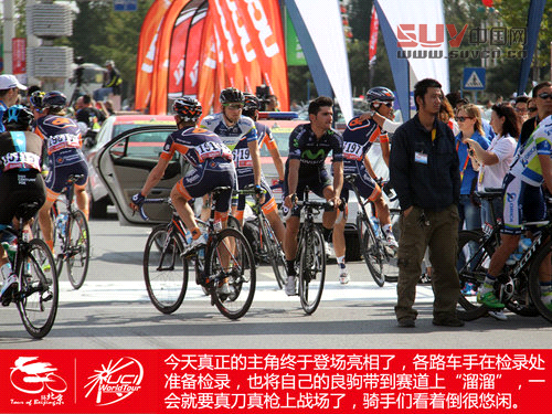 親臨環(huán)法級賽事 環(huán)京賽奔馳賽段體驗