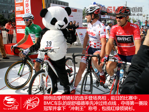 親臨環(huán)法級賽事 環(huán)京賽奔馳賽段體驗