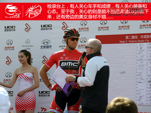 親臨環(huán)法級賽事 環(huán)京賽奔馳賽段體驗