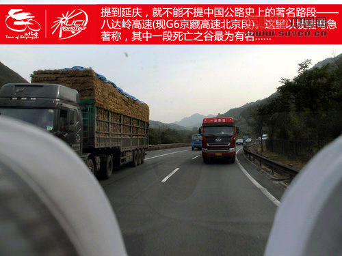 親臨環(huán)法級賽事 環(huán)京賽奔馳賽段體驗