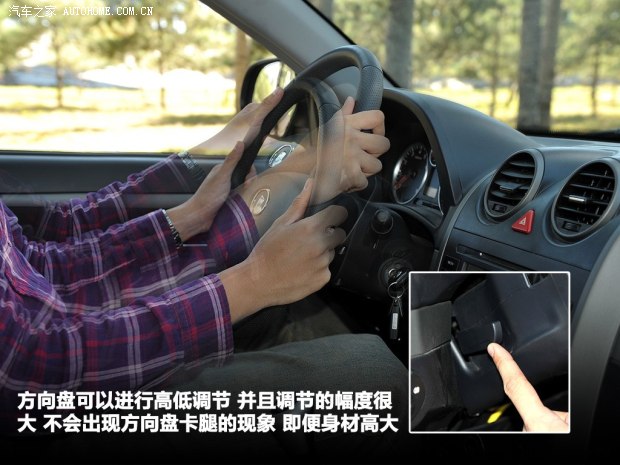 哈弗長城汽車哈弗H52010款 智尊版 2.4L 四驅豪華型