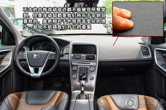 2014款沃爾沃XC60