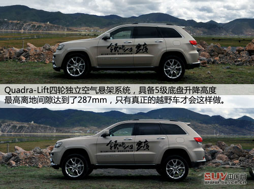 融入城市的硬漢 試駕2014款JEEP大切諾基 融入城市的硬漢 試駕2014款JEEP大切諾基