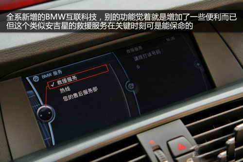 寶馬X3購車手冊 寶馬X3購車手冊