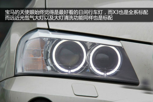 寶馬X3購車手冊 寶馬X3購車手冊