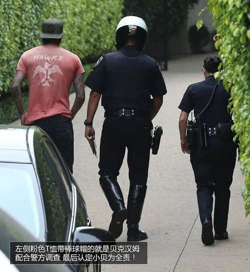 超速全責(zé) 貝克漢姆開(kāi)路虎攬勝SUV撞謳歌