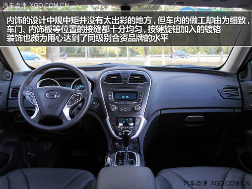 自家車 歐洲味 試駕廣汽傳祺GS5 1.8T