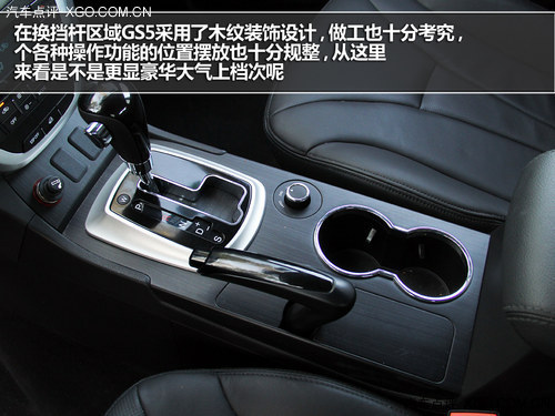 自家車 歐洲味 試駕廣汽傳祺GS5 1.8T