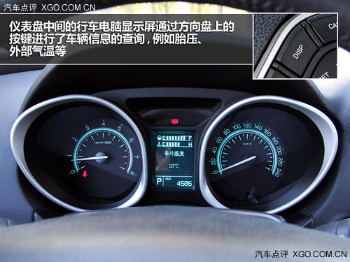 自家車 歐洲味 試駕廣汽傳祺GS5 1.8T