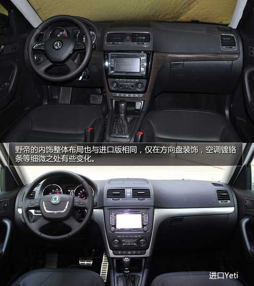 八款全新SUV年內上市 新奇駿/北汽B40等