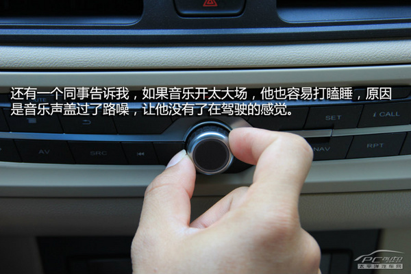 開車犯困怎么提神?技巧很奇葩但很有效 開車犯困怎么提神?技巧很奇葩但很有效
