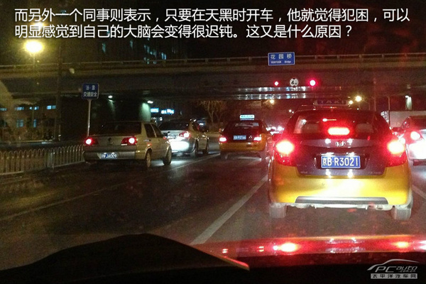 開車犯困怎么提神?技巧很奇葩但很有效 開車犯困怎么提神?技巧很奇葩但很有效