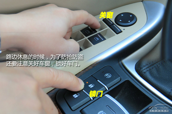 開車犯困怎么提神?技巧很奇葩但很有效 開車犯困怎么提神?技巧很奇葩但很有效