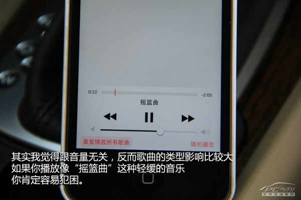 開車犯困怎么提神?技巧很奇葩但很有效 開車犯困怎么提神?技巧很奇葩但很有效