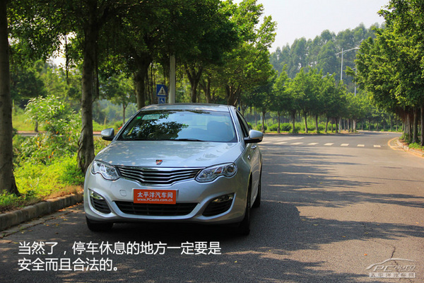 開車犯困怎么提神?技巧很奇葩但很有效 開車犯困怎么提神?技巧很奇葩但很有效