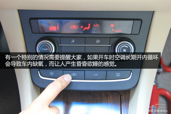 開車犯困怎么提神?技巧很奇葩但很有效 開車犯困怎么提神?技巧很奇葩但很有效