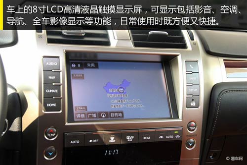 外觀變化最明顯 實拍新雷克薩斯GX400