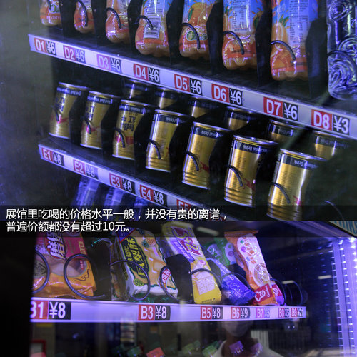 重磅新車悉數到場 2013廣州車展探館手記