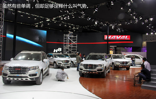 重磅新車悉數到場 2013廣州車展探館手記