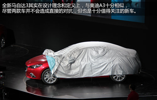 重磅新車悉數到場 2013廣州車展探館手記