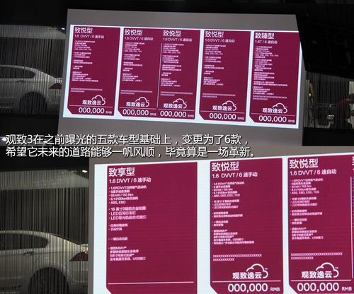 重磅新車悉數到場 2013廣州車展探館手記