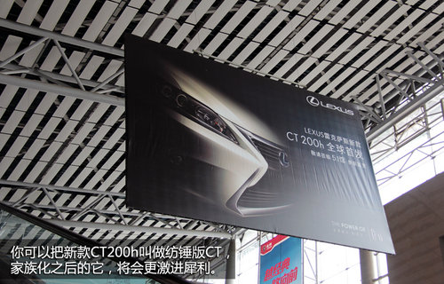 重磅新車悉數到場 2013廣州車展探館手記