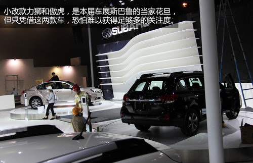 重磅新車悉數到場 2013廣州車展探館手記