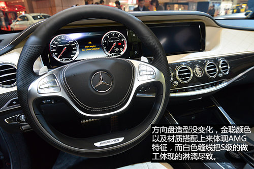 “硬貨”不解釋 車展實(shí)拍奔馳S65 AMG